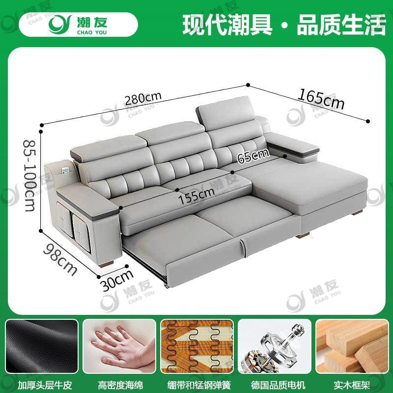 Factory Direct New Modern Minimalist Top-grain Cowhide Electric Multi-functional 2-in-1 Sofa Bed for Living Room