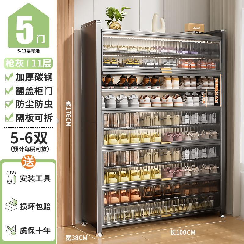 新款入户鞋柜钢制超大容量加厚收纳柜多层落地玄关阳台鞋架防灰尘