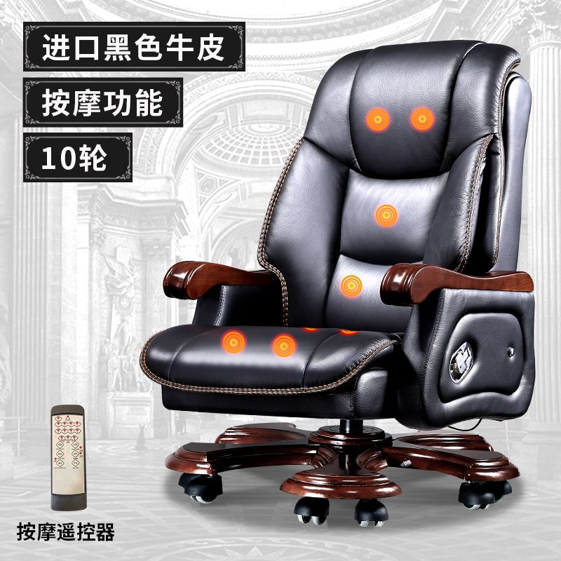 老板椅商务真皮总裁办公椅子按摩椅牛皮大班椅实木可躺电脑椅家用