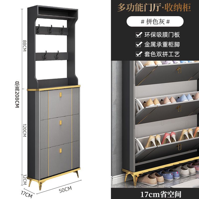 轻奢超薄翻斗鞋柜家用门口入户玄关柜大容量收纳简易小户型窄鞋架