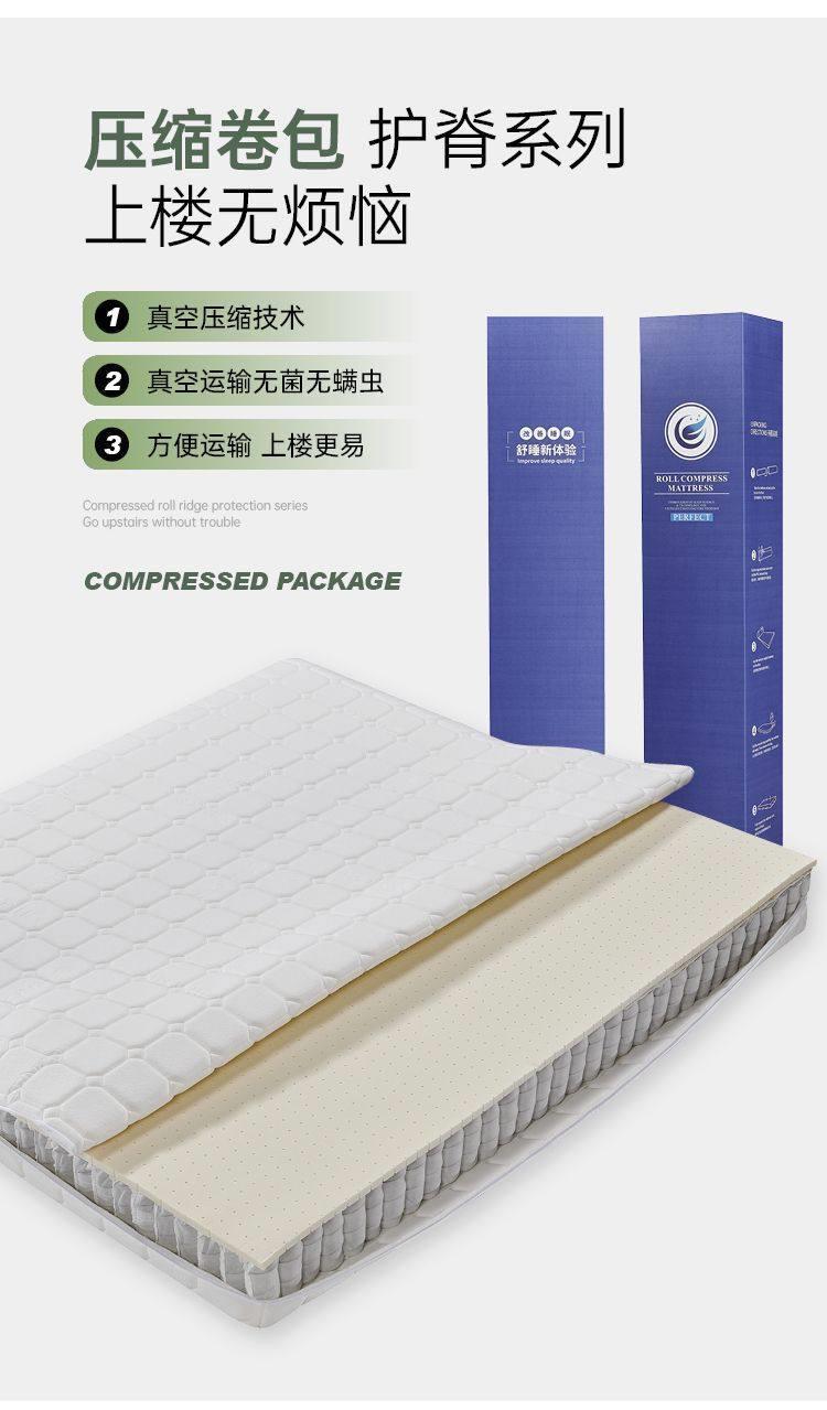 捲包彈簧牀墊全拆式牀墊真空壓縮獨立袋裝彈簧硬牀墊軟墊乳膠牀墊