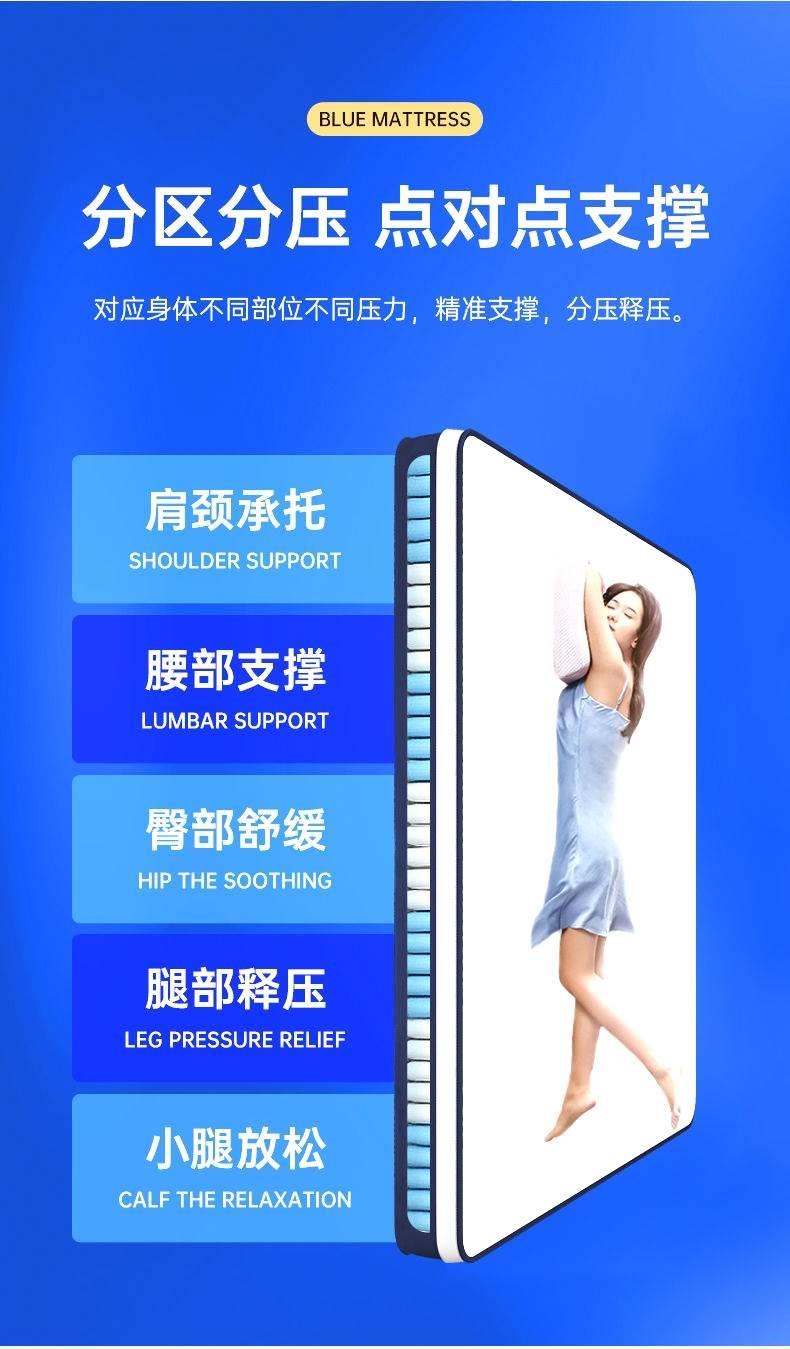 海馬藍色兒童9公分牀墊盒子壓縮捲包乳膠席夢思12CM獨立袋裝彈簧