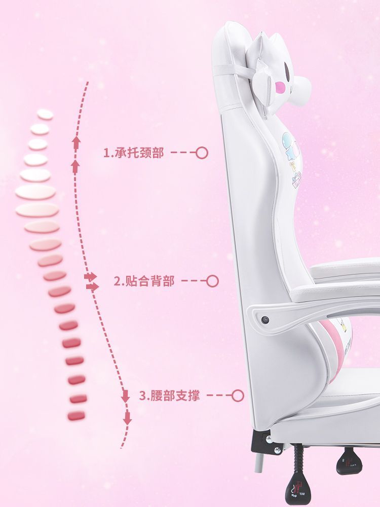 玉桂狗电竞椅舒适靠背升降电脑椅网红家用女生主播直播游戏座椅