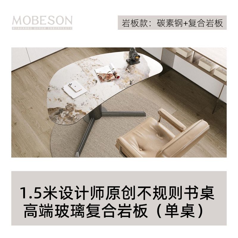 意式極簡書桌異形電腦桌家用設計師書房臥室簡約現代辦公桌椅單人