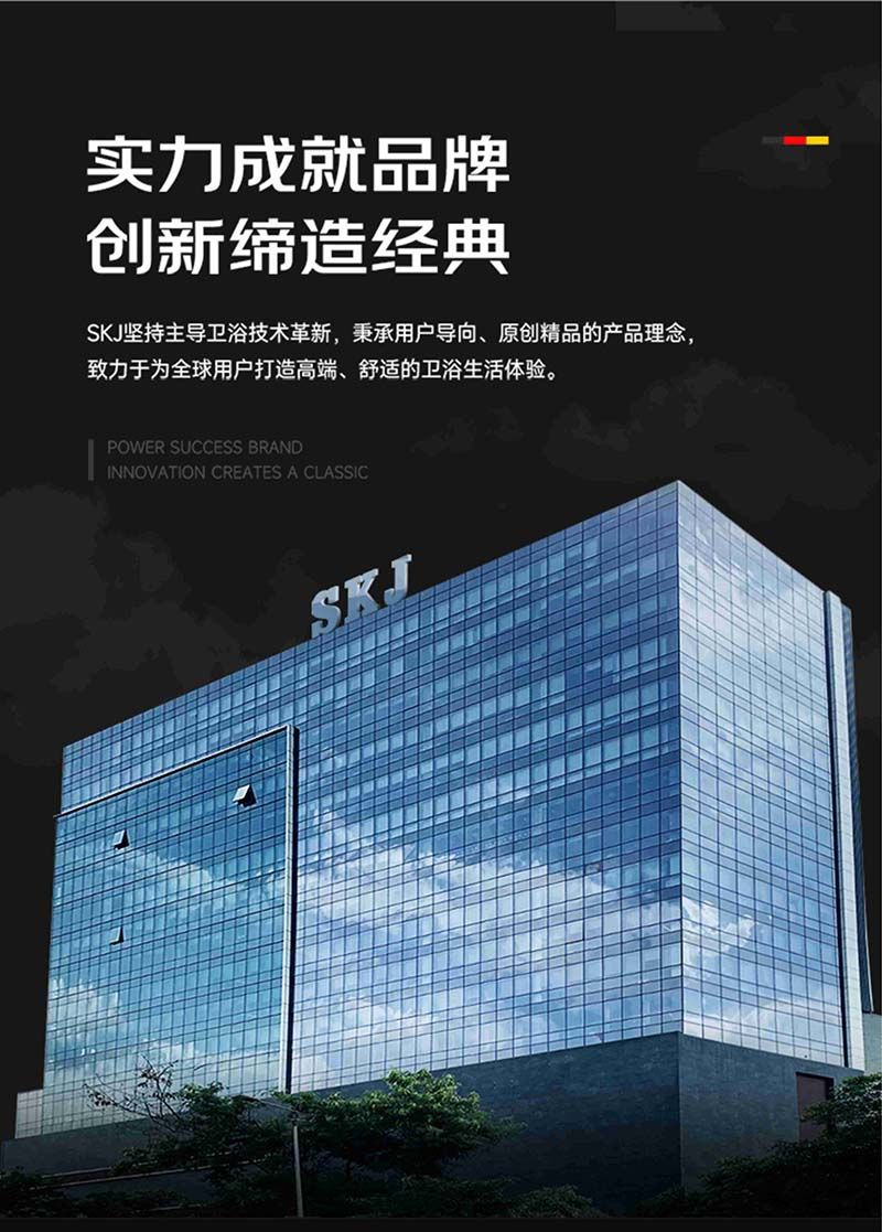 德國SKJ浴缸龍頭落地式暗裝精銅大置物增壓手持大流量花灑獨立式
