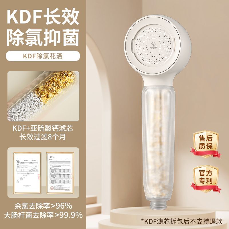七水花【618上新】KDF長效除氯過濾花灑反衝洗防堵增壓家用花灑