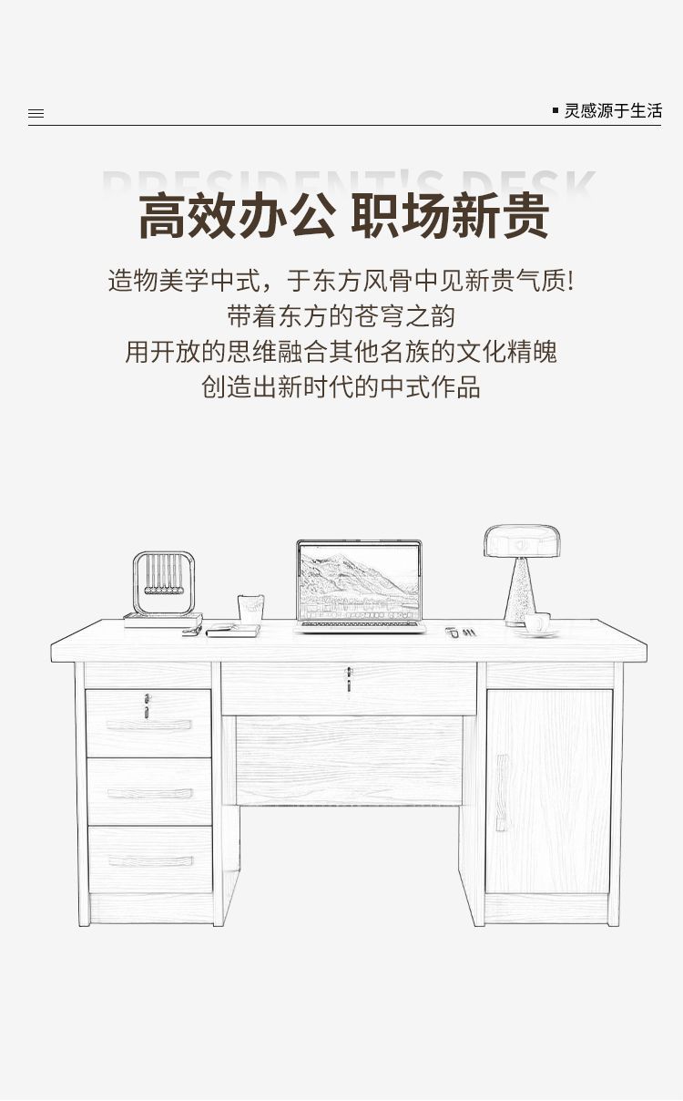 生態板全實木書桌學生電腦桌臥室寫字檯帶抽屜辦公桌家用現代簡約