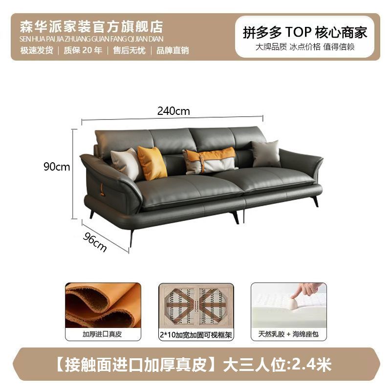 森华派意式极简真皮沙发客厅简约现代轻奢大小户型直排三人位沙发