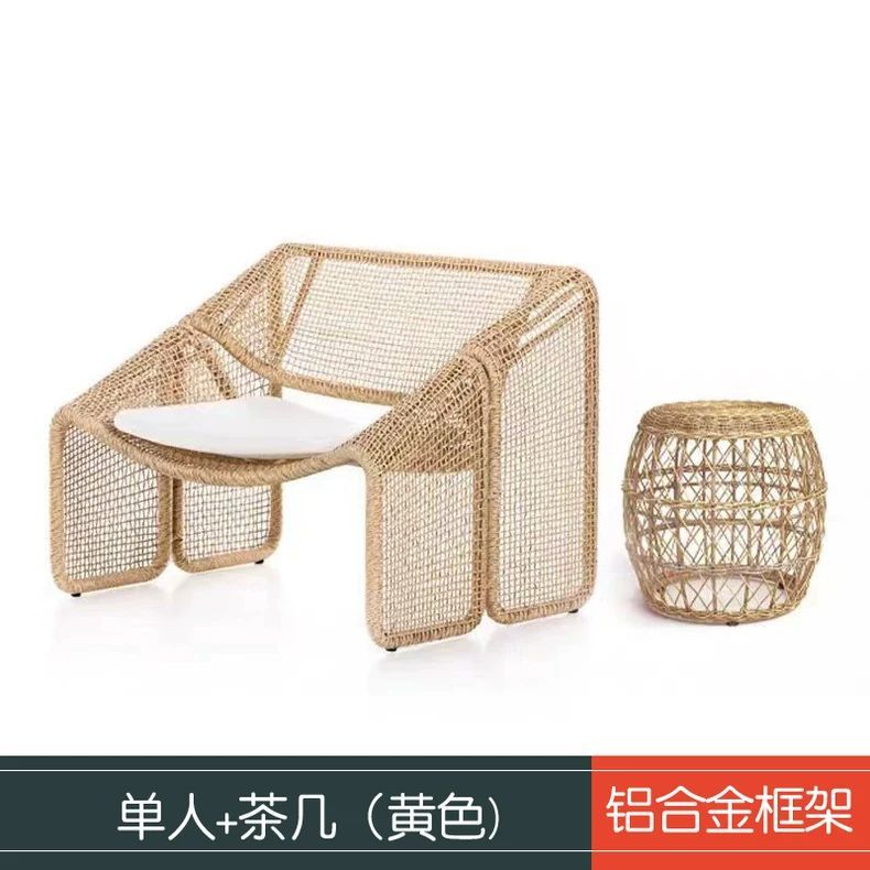 户外双人沙发藤编室外休闲庭院防水阳台躺椅样板房客厅小藤椅家具