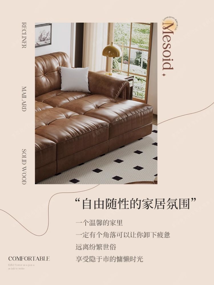 塞納春天法式復古客廳小戶型電動真皮沙發零靠牆多功能伸縮皮沙發