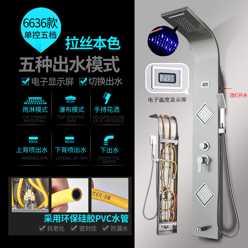 304不锈钢淋浴器智能恒温数显花洒套装浴室冷热淋浴屏整套家用