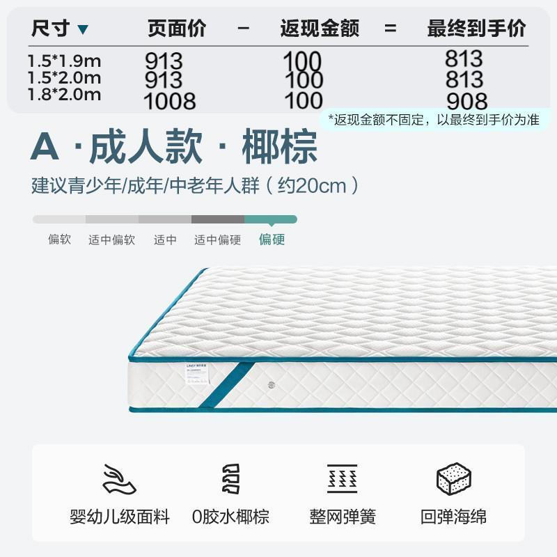 【限量搶購】睡眠獨立彈簧牀墊記憶棉軟墊可拆洗捲包