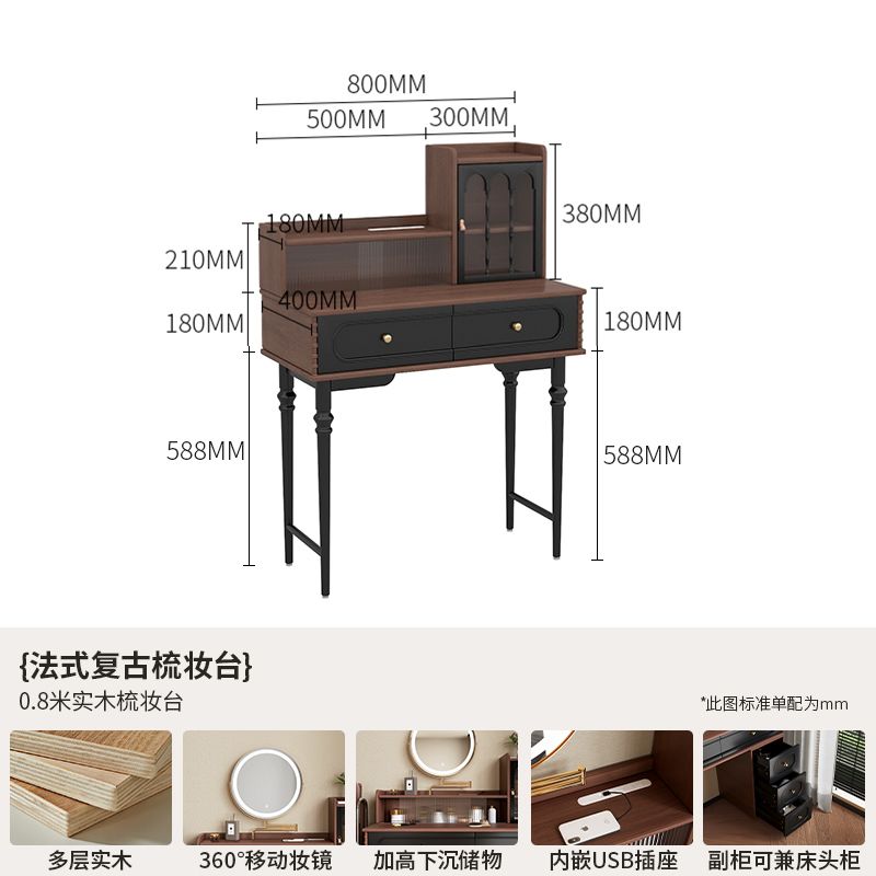 法式實木復古風梳妝檯臥室中古風梳妝化妝臺主臥收納櫃化妝桌一體