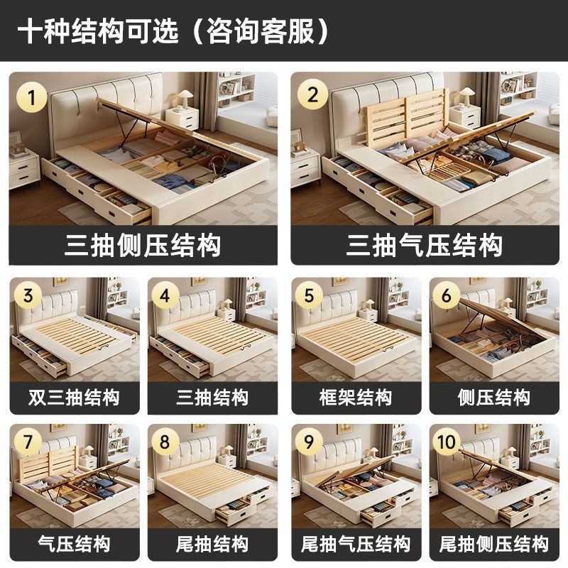 超薄床头床实木排骨架榻榻米小户型适老床气压三抽储物落地床定制聯繫客服