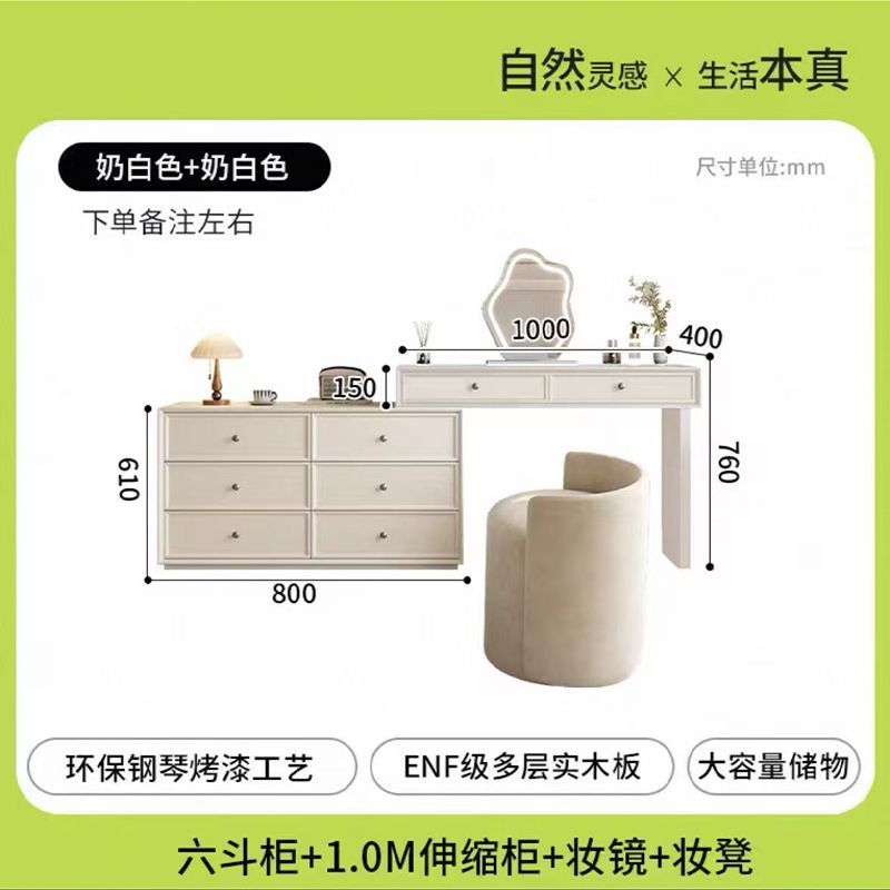 實木化妝桌梳妝檯鬥櫃一體宋書美學現代主臥室簡約小型牀尾化妝臺