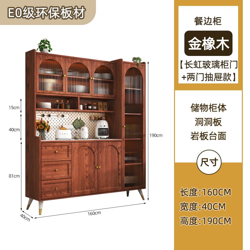 岩板餐边柜现代简约厨房储物柜收纳置物柜家用碗柜多功能靠墙高柜