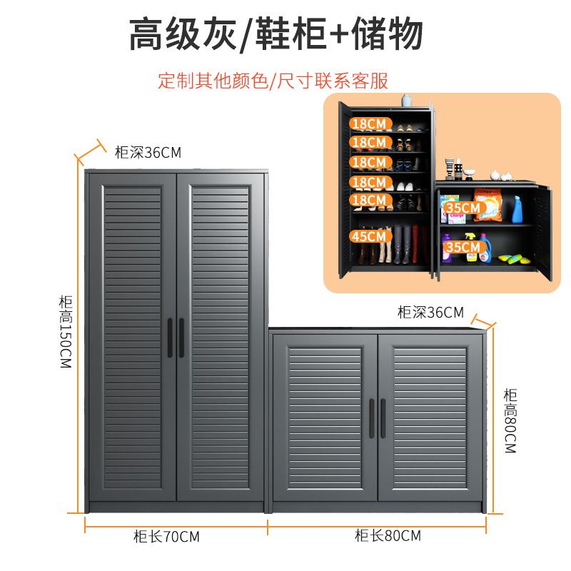 室外庭院全铝合金鞋柜防水防晒户外别墅阳台收纳储物柜花园杂物柜