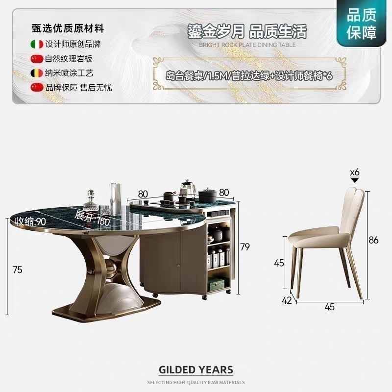 岛台餐桌一体伸缩家用圆形简约轻奢方圆两用现代岩板餐桌椅组合