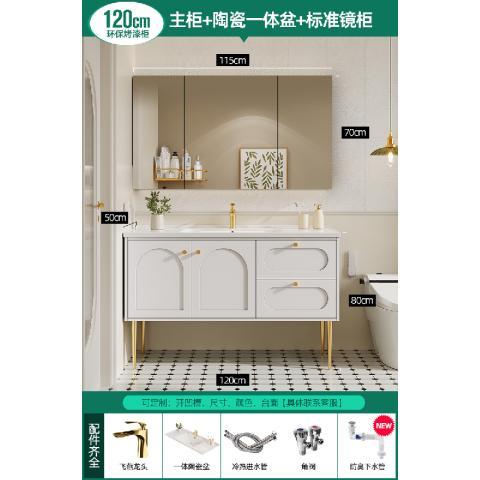 輕法式實木浴室櫃2024新款一體陶瓷盆洗漱臺落地式洗手檯盆櫃組合
