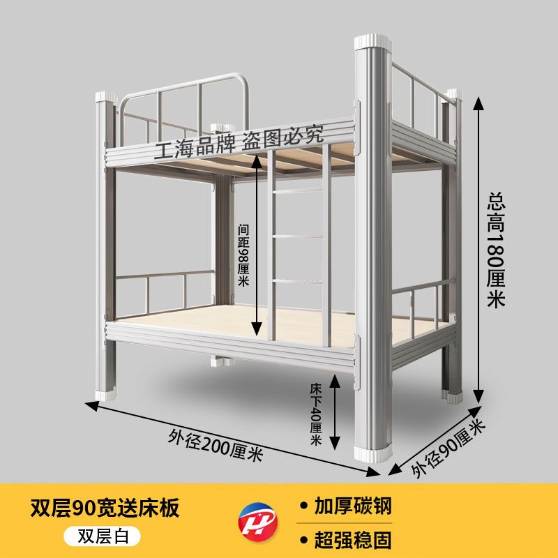 加厚上下鋪鐵架牀雙層鐵藝牀學生宿舍上下牀員工寢室雙人高低架牀