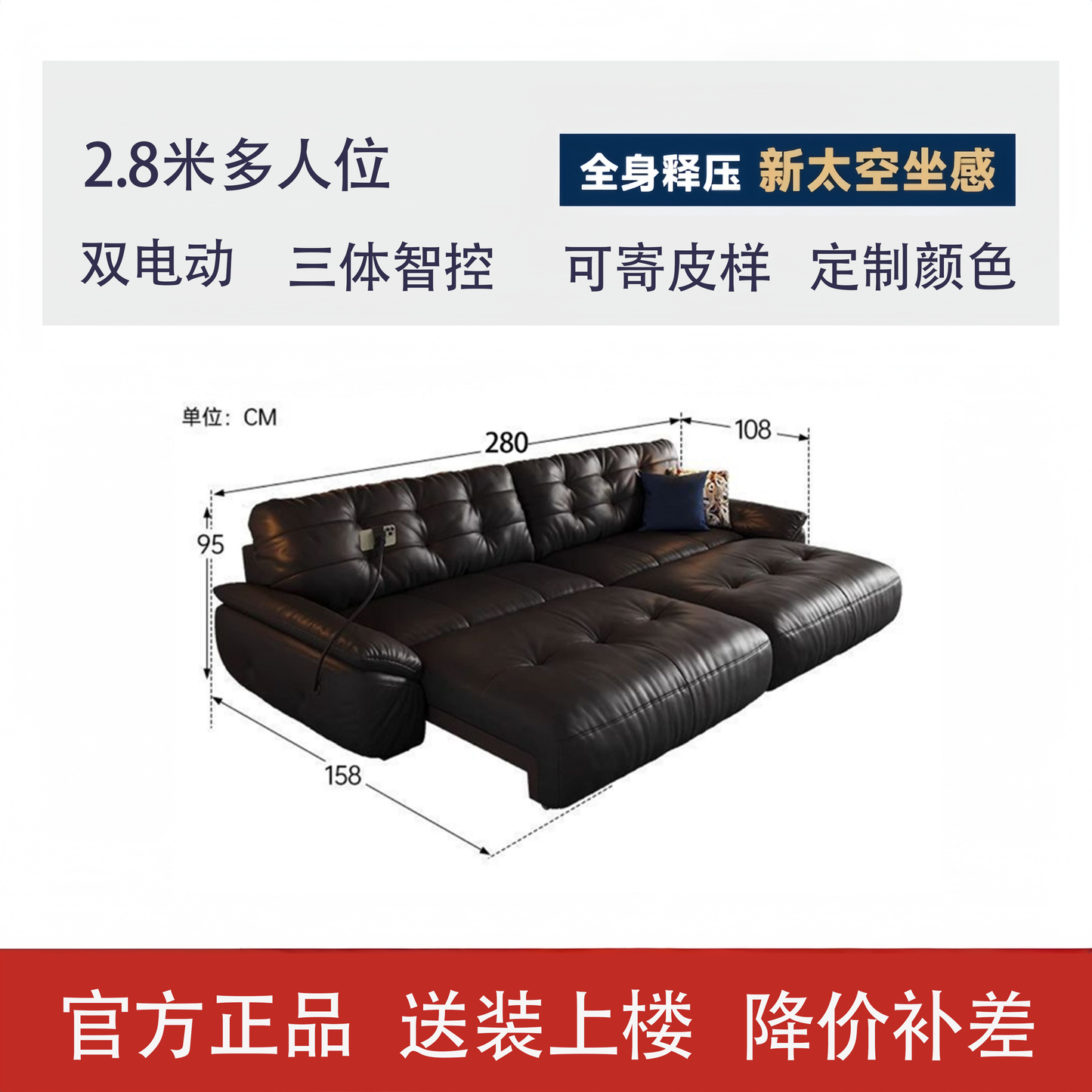 邦奇堡雲朵真皮電動沙發牀意式復古風客廳書房多功能伸縮可充電