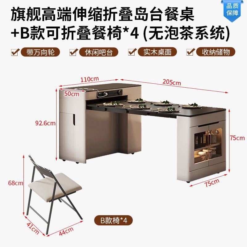 餐边柜岛台餐桌一体家用可伸缩折叠移动小户型多功能吧导倒台饭桌