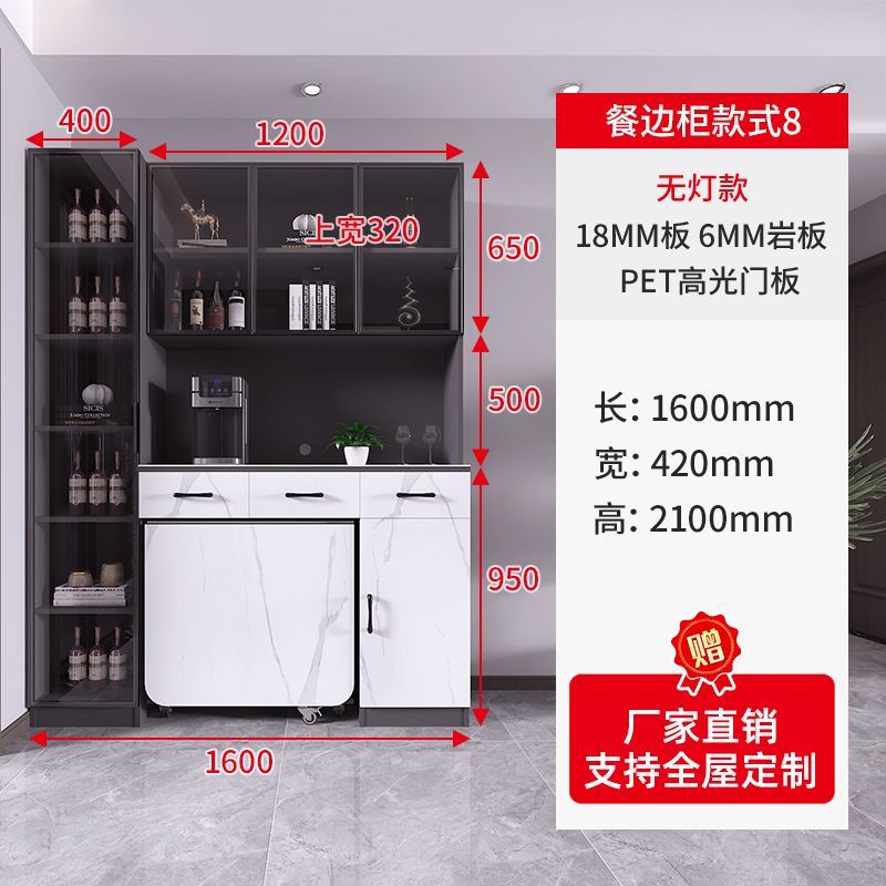 轻奢岩板餐边柜折叠餐桌一体靠墙高柜家用小户型客餐厅酒柜饭桌