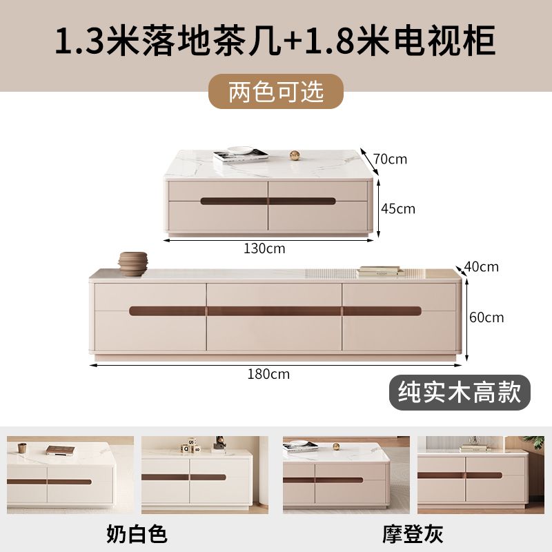 純實木落地收納雙層電視櫃茶几組合現代簡約客廳小戶型巖板一體