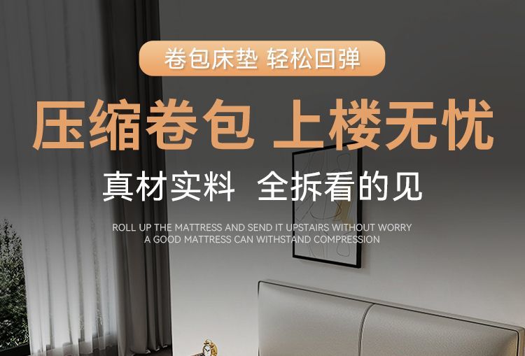 全拆式捲包壓縮牀墊3D透氣彈簧網天然乳膠椰棕席夢思家用牀墊包郵