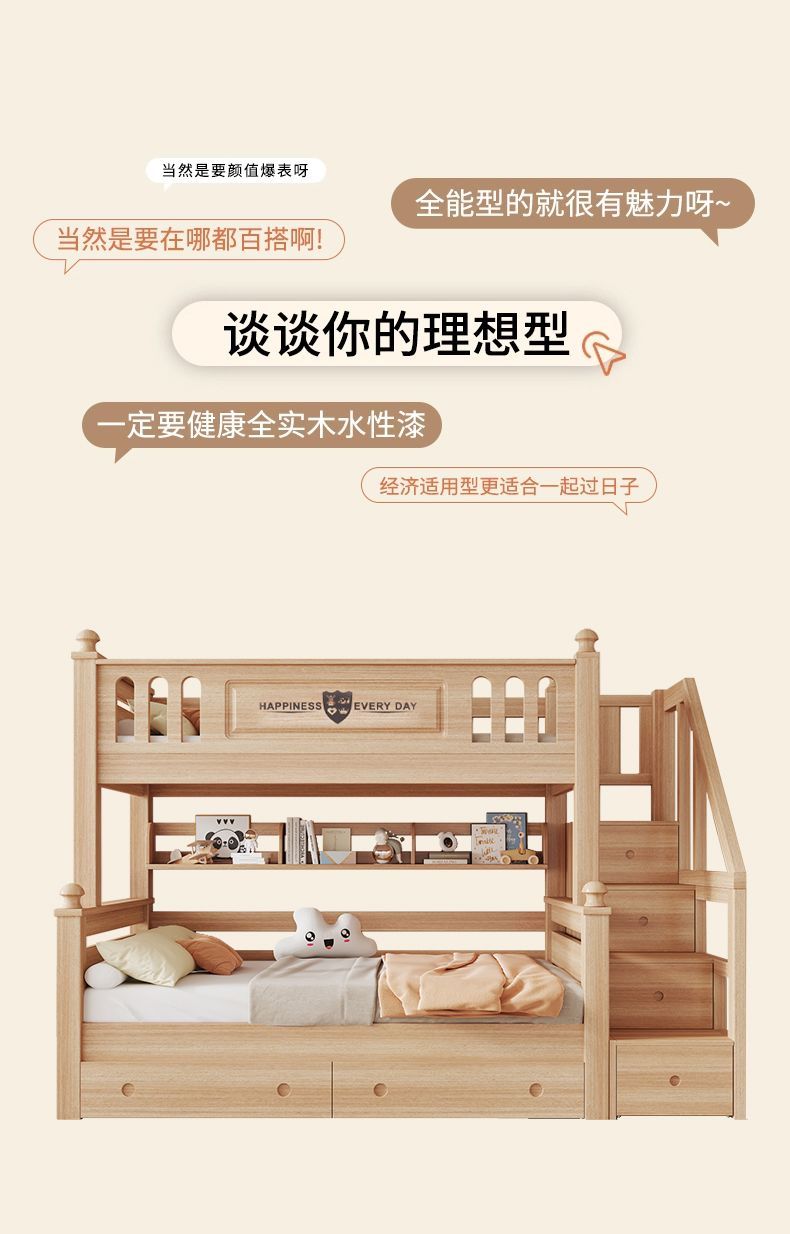 全實木雙層牀歐式上下牀兒童兩層牀成人子母牀臥室高低牀多功能牀