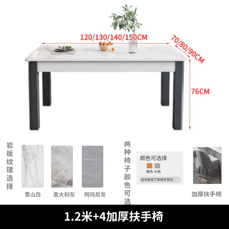 岩板西餐桌椅组合现代简约实木亮光环保家用长方形小户型吃饭桌子