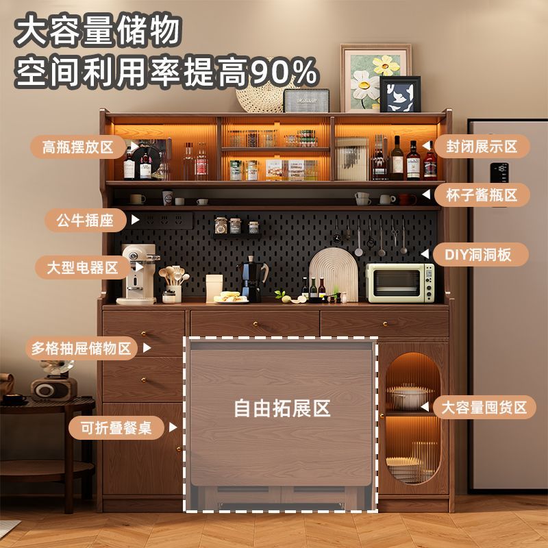 全实木折叠餐桌餐边柜一体桌家用小户型靠墙可伸缩移动多功能桌子