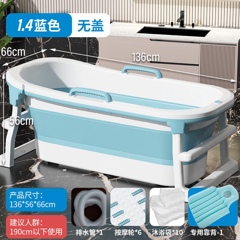 加厚成人可摺疊泡澡桶大人浴缸長方形加長沐浴盆全身成年人洗澡桶