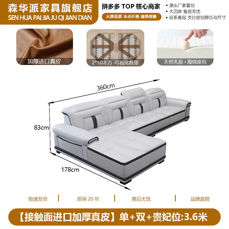 森华派简约现代真皮沙发客厅大户型多功能按摩椅贵妃位设计师沙发