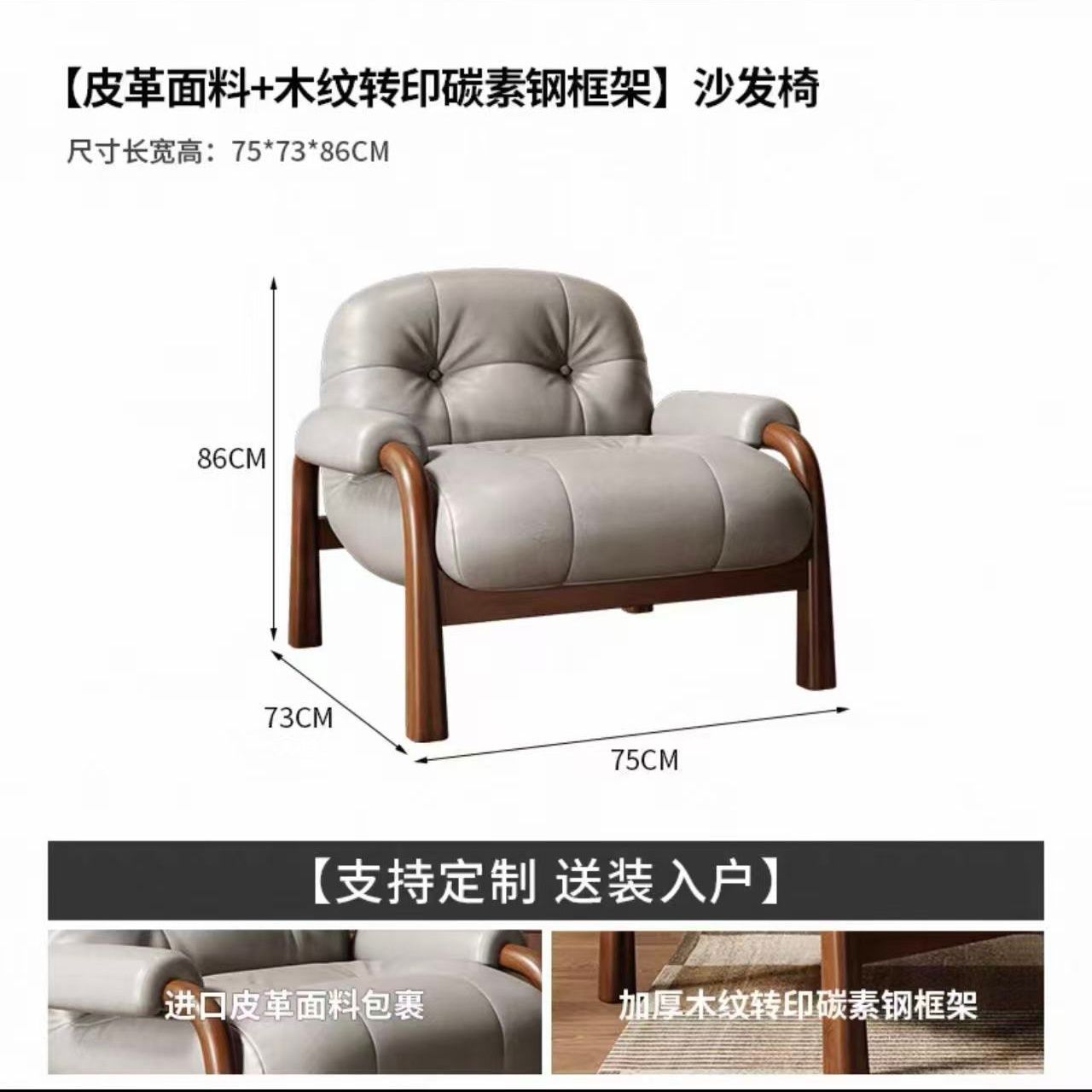 中古風實木單人沙發椅侘寂單椅設計師休閒酒店民宿客廳沙發靠背椅