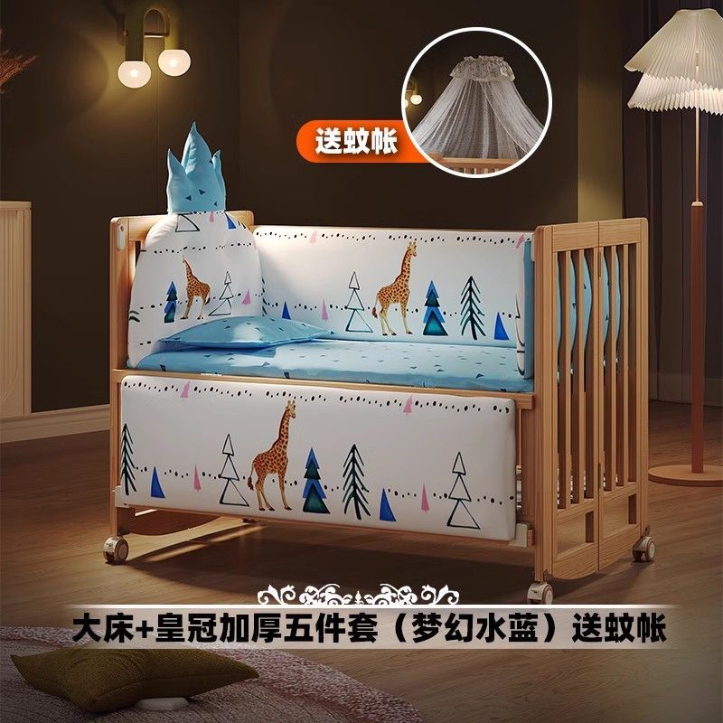 简魅婴儿床可折叠实木无漆多功能新生儿宝宝床可移动拼接大床