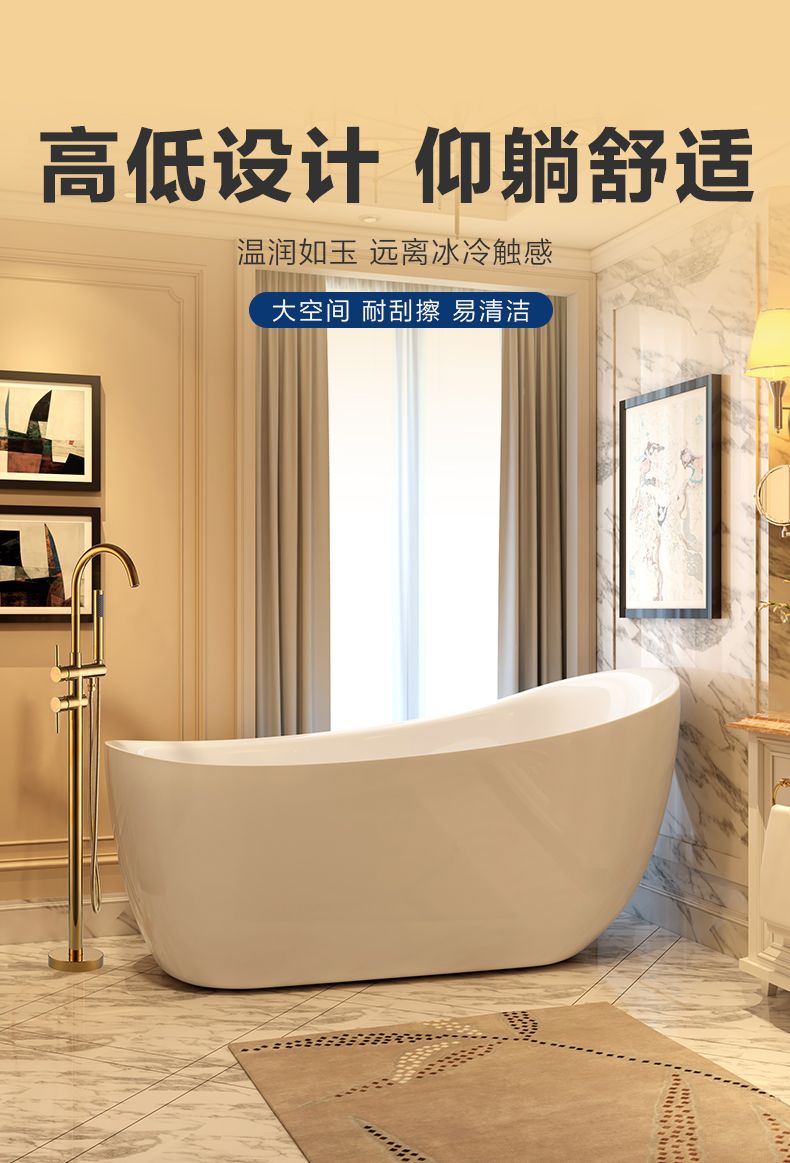 亞克力一體貴妃浴盆酒店獨立式成人歐式無縫小戶型家用網紅浴缸