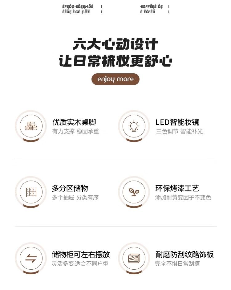 中古風梳妝檯鬥櫃一體新款現代簡約臥室輕奢奶油風實木翻蓋化妝桌