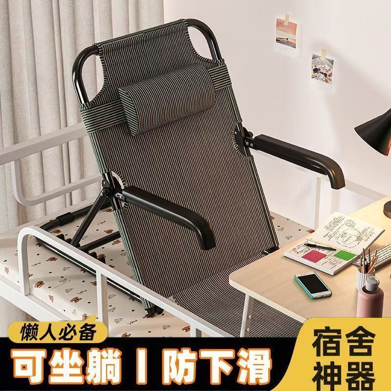 懒人折叠床靠背靠背椅座椅大学生宿舍神器榻榻米卧室飘窗沙发躺椅