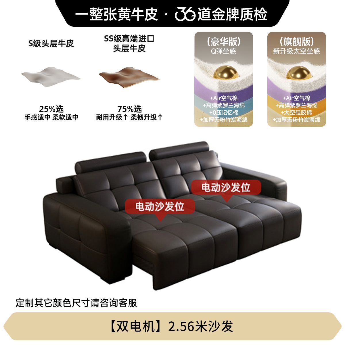 愛樂奢新款功能真皮沙發零靠牆伸縮小戶型可躺可睡勞倫斯電動沙發