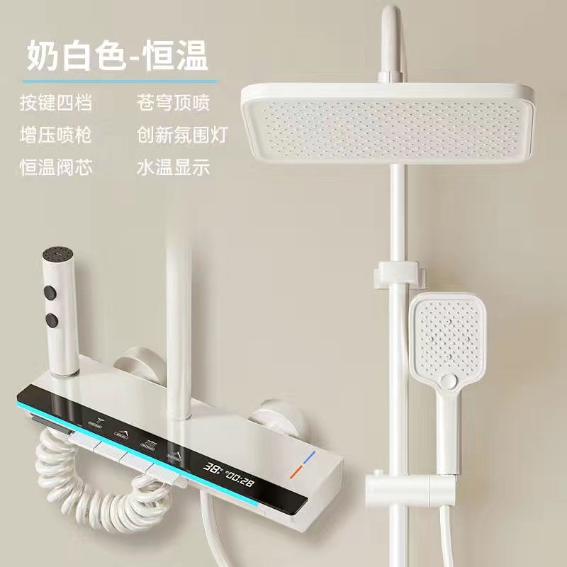 新款奶油白數顯恆溫花灑套裝淋浴浴室家用鋼琴淋浴器增壓噴頭套裝