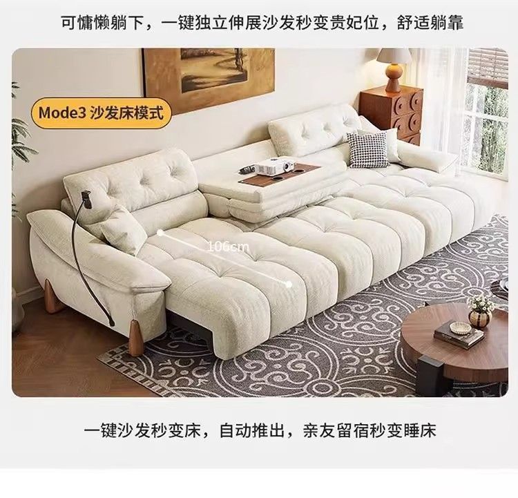 【好貨】零靠牆奶油風電動功能沙發牀小戶型客廳可伸縮雪尼爾沙發