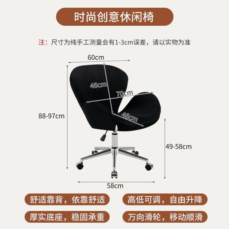 北欧单人沙发椅网红休闲椅设计师单椅现代简约天鹅椅办公洽谈椅子