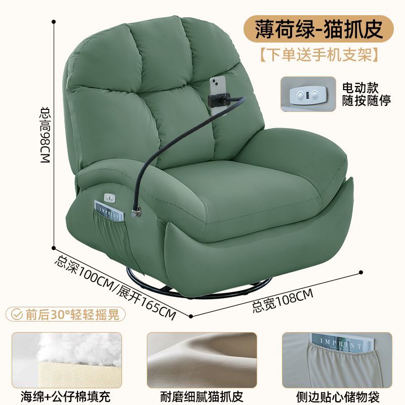電動懶人沙發艙太空可睡可躺客廳可旋轉單人躺椅泡芙多功能搖椅