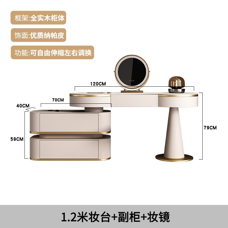輕奢巖板實木梳妝檯收納櫃一體現代簡約小戶型主臥室高級感化妝桌