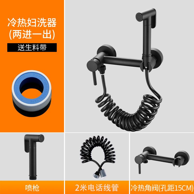 馬桶沖洗噴槍全銅混水閥帶婦洗噴頭冷熱水龍頭家用花灑黑色全套