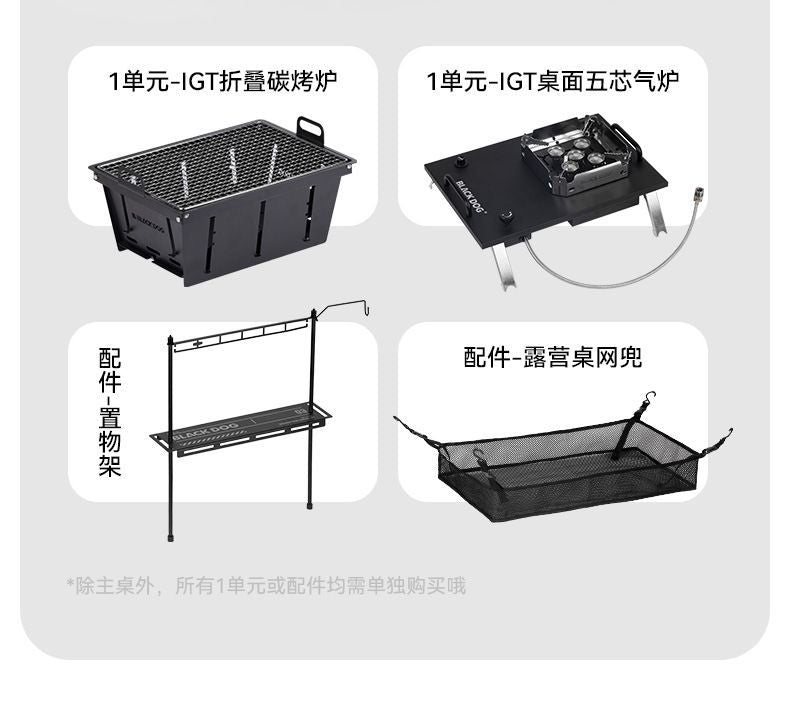 BLACKDOG黑狗百式摺疊桌野營桌椅韓國IGT桌鋁合金戶外便攜露營桌