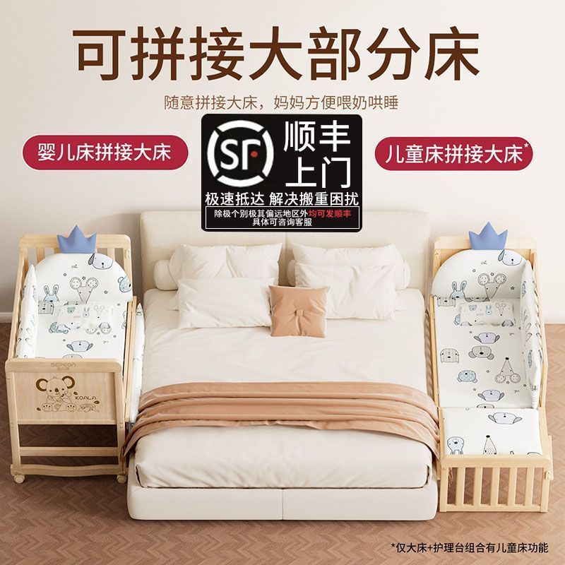 圣贝恩婴儿床拼接婴儿大床实木无漆环保摇篮儿童新生儿宝宝儿童床
