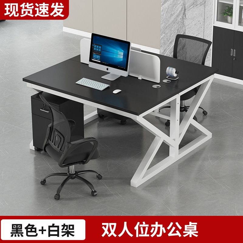 职员办公桌员工电脑桌2/4/6/人位卡座组合简约现代屏风工作位新款