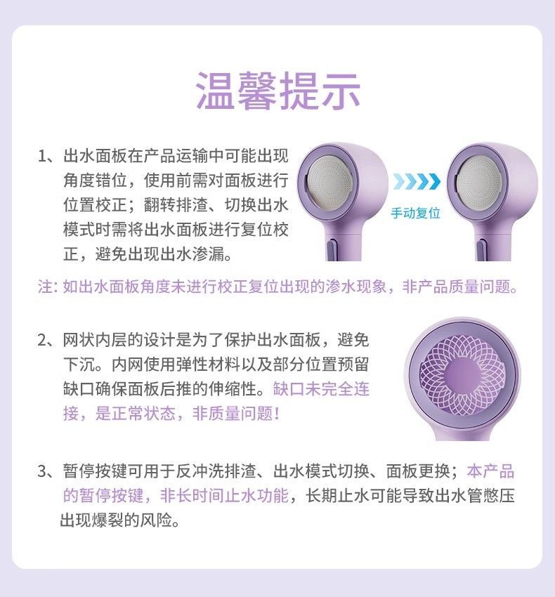 七水花反衝洗綿密水兒童花灑防水垢增壓寵物按摩脈衝親膚雙模式